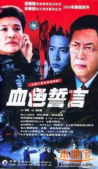 电视剧反贪,正义与腐败的较量